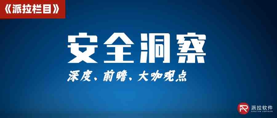 身份与访问管理技术演进之下一代身份安全与IAM技术新趋势